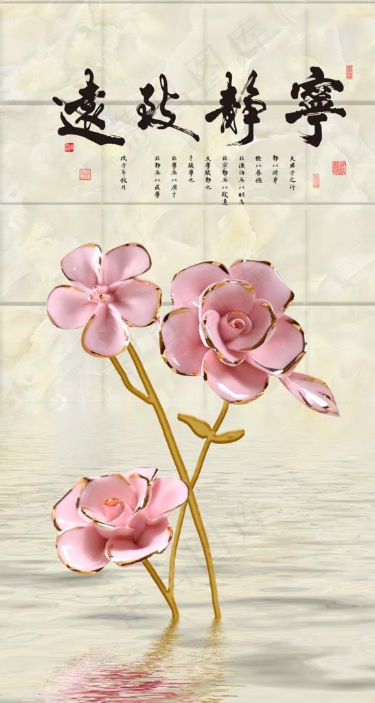宁静致远图片(4129X7312(DPI:96))psd模版下载