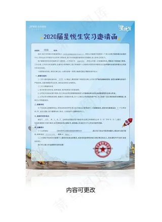 offer源文件图片