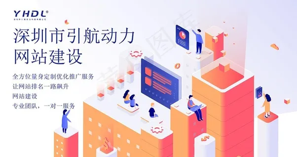 深圳引航动力图片