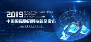 科技智能图片