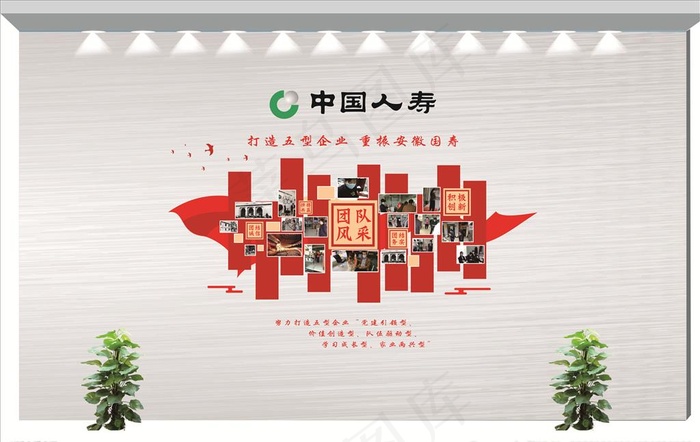 照片墙图片(297X420)cdr矢量模版下载