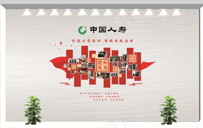 照片墙图片(297X420)cdr矢量模版下载