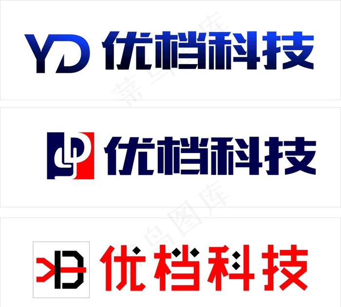 优档LOGO设计图片cdr矢量模版下载