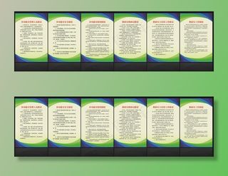 多功能室管理制度图片