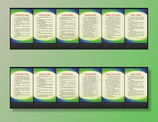 多功能室管理制度图片