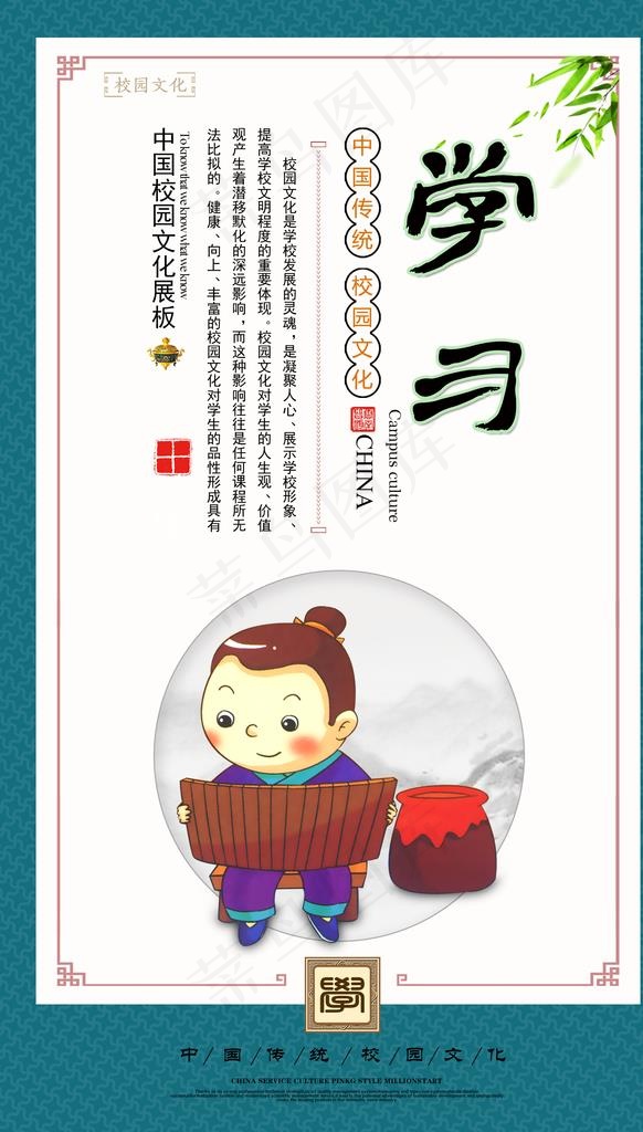 学习图片(1772X2953(DPI:150))psd模版下载