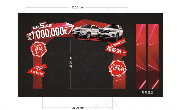 长安汽车百万级臻品SUV龙门架图片
