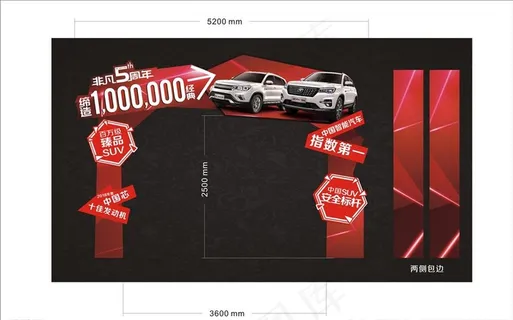 长安汽车百万级臻品SUV龙门架图片 长安汽车百万级臻品SUV龙门架图片