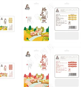 米酥包装图片