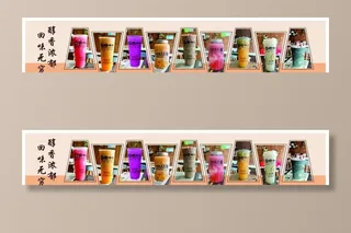 奶茶灯箱片图片
