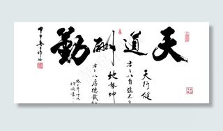 鱼缸背景 贴图   天道酬勤图片