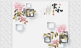 家和富贵背景墙图片