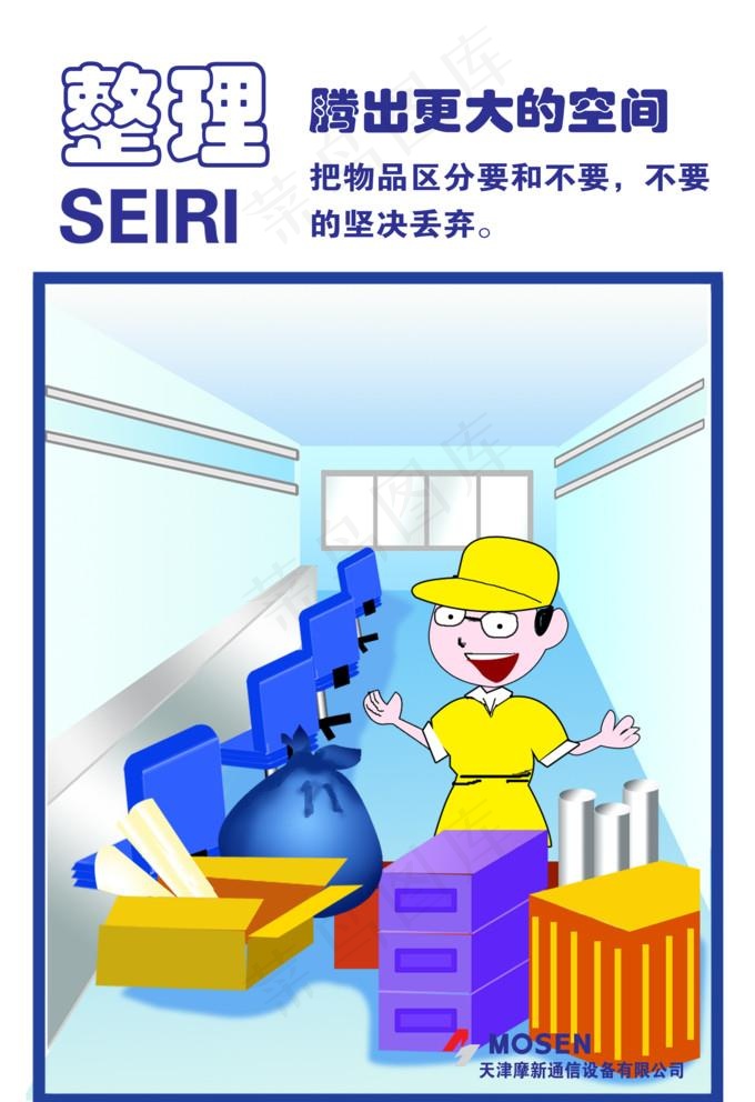 整理图片(3544X5336(DPI:200))psd模版下载