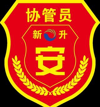 臂章图片