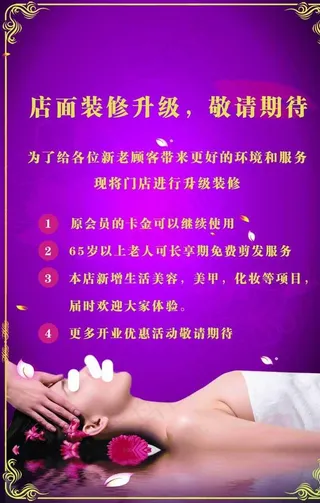 昆明奥兰多广告图片