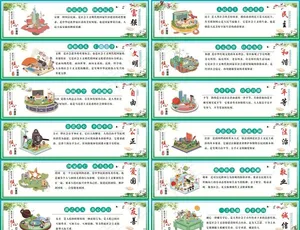 公益广告*核心价值观图片