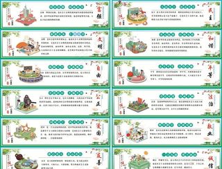 公益广告*核心价值观图片