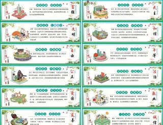 公益广告*核心价值观图片