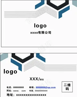 名片模板图片 名片模板图片