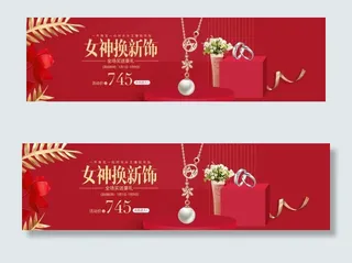 钻石珠宝首饰全屏海报图片