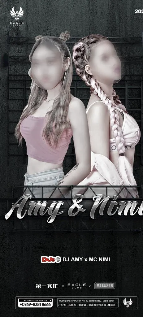 嘉宾宣传海报图片psd模版下载