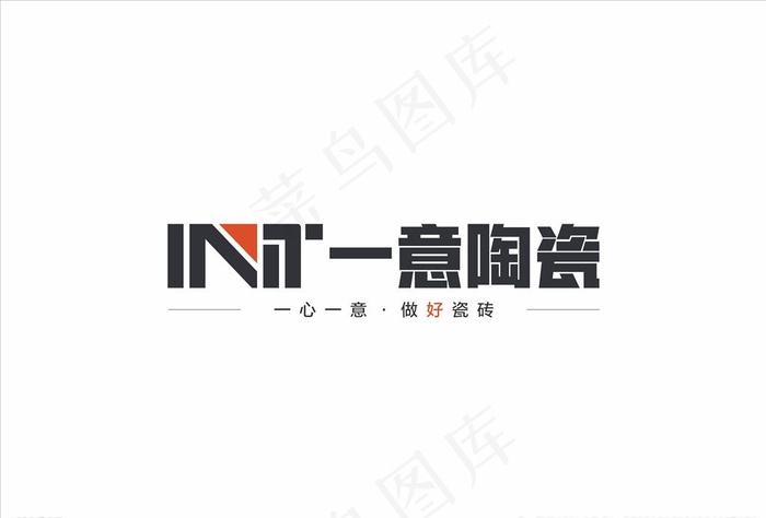 一意陶瓷logo图片cdr矢量模版下载