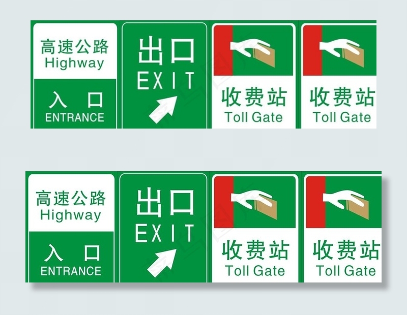 高速公路标识牌图片cdr矢量模版下载