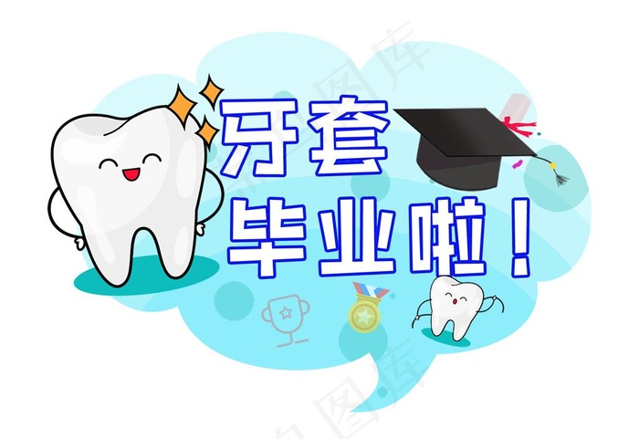 手举牌图片psd模版下载
