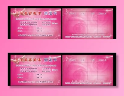 美容院名片图片