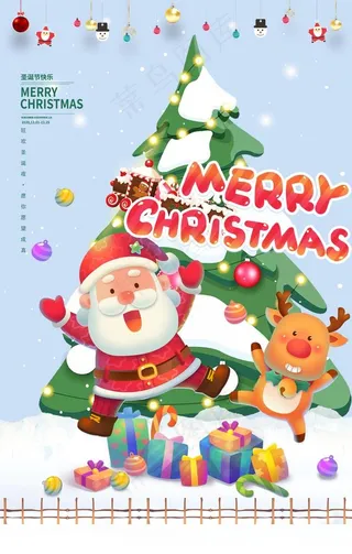 圣诞节海报图片