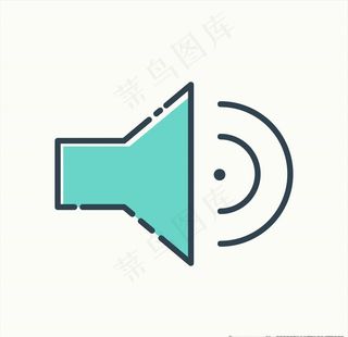 声音图标图片