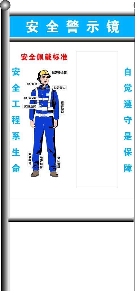 指示牌图片cdr矢量模版下载