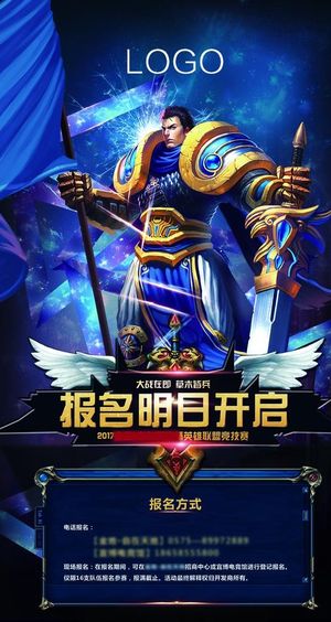 网吧lol比赛图片