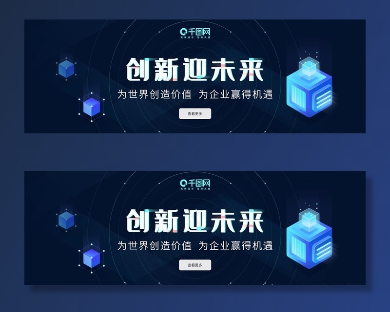 科技banner图片