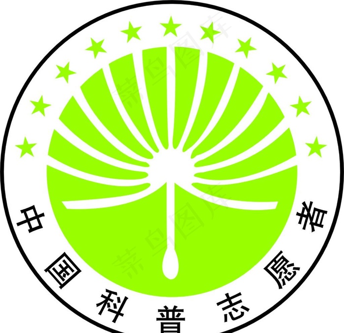 中国科普志愿者标志图片cdr矢量模版下载