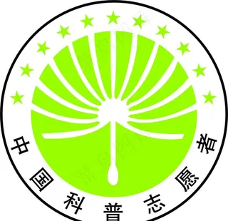 中国科普志愿者标志图片