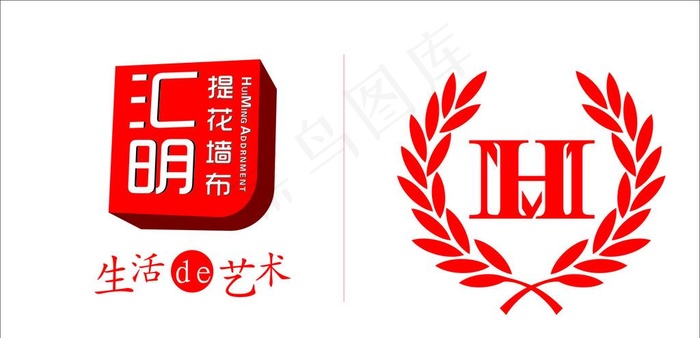 汇明logo图片cdr矢量模版下载