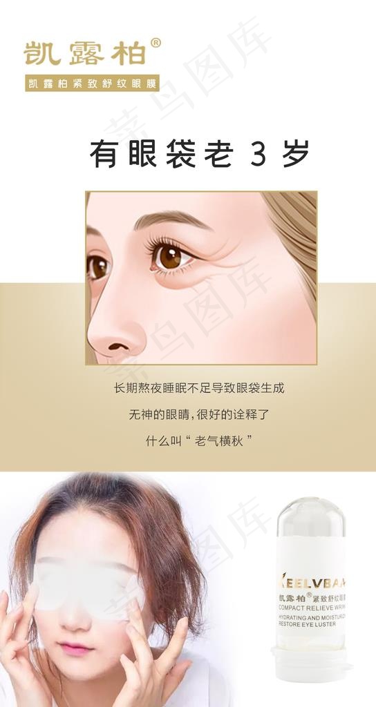 微商海报图片psd模版下载