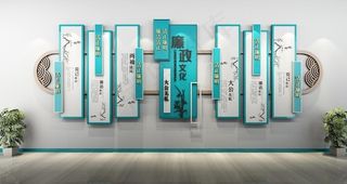 廉政文化墙图片