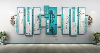 廉政文化墙图片