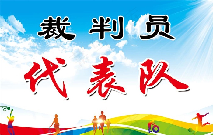 手举牌图片