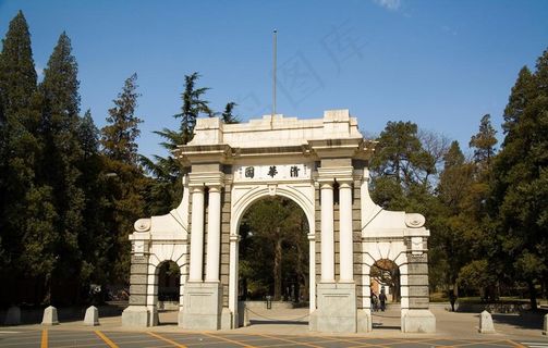 清华大学图片