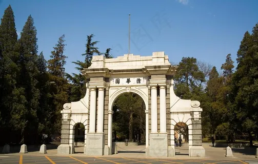 清华大学图片 清华大学图片