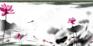 水墨荷花图片