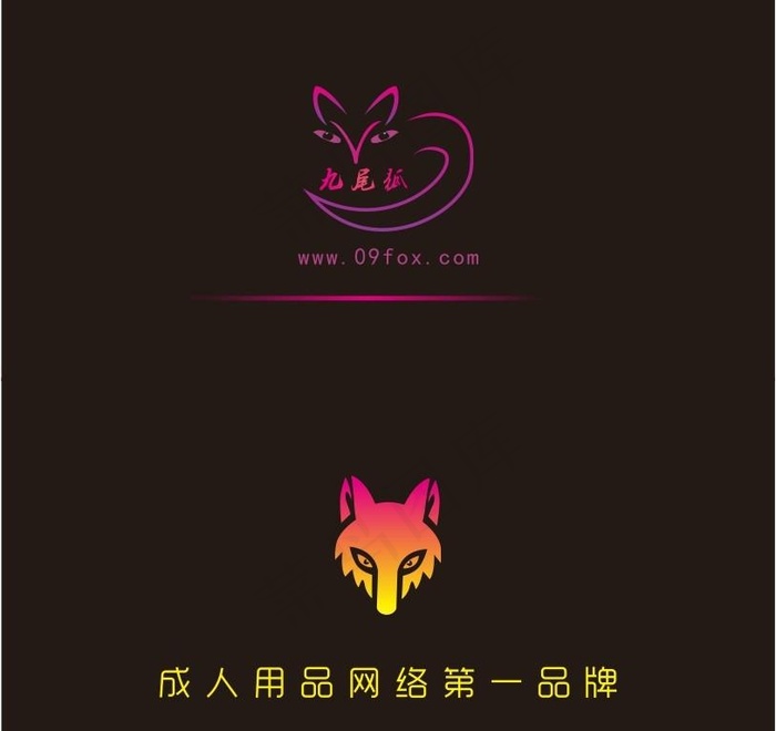 成人用品名片图片cdr矢量模版下载