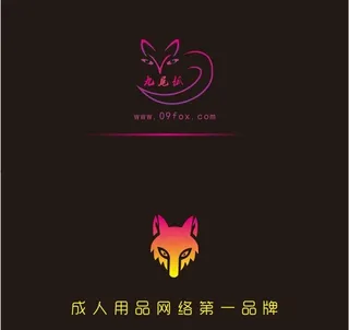 成人用品名片图片