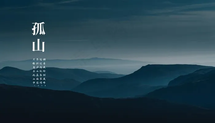 深色背景图片ai矢量模版下载