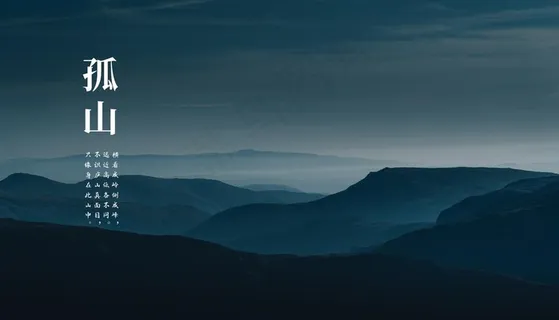 深色背景图片 深色背景图片