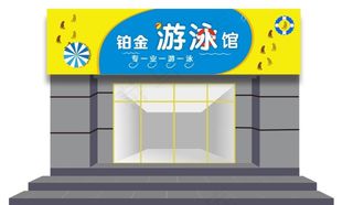 门头 招聘设计图片