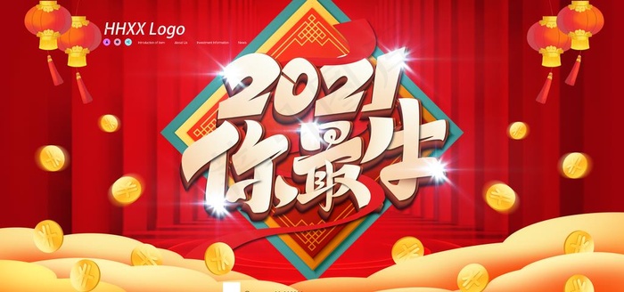 牛年图片(7087X3543(DPI:150))psd模版下载